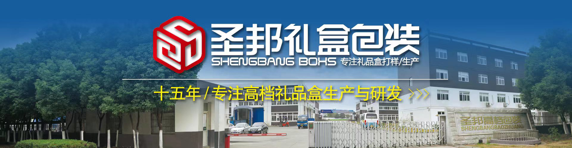 華瑞自動化